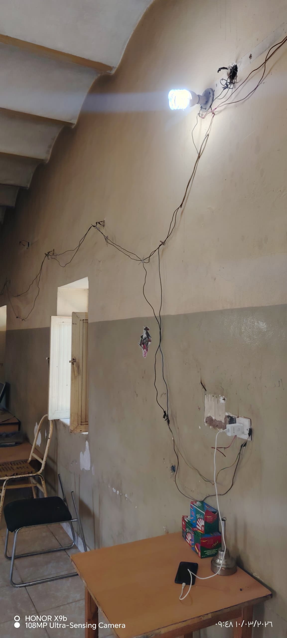 Inside the school