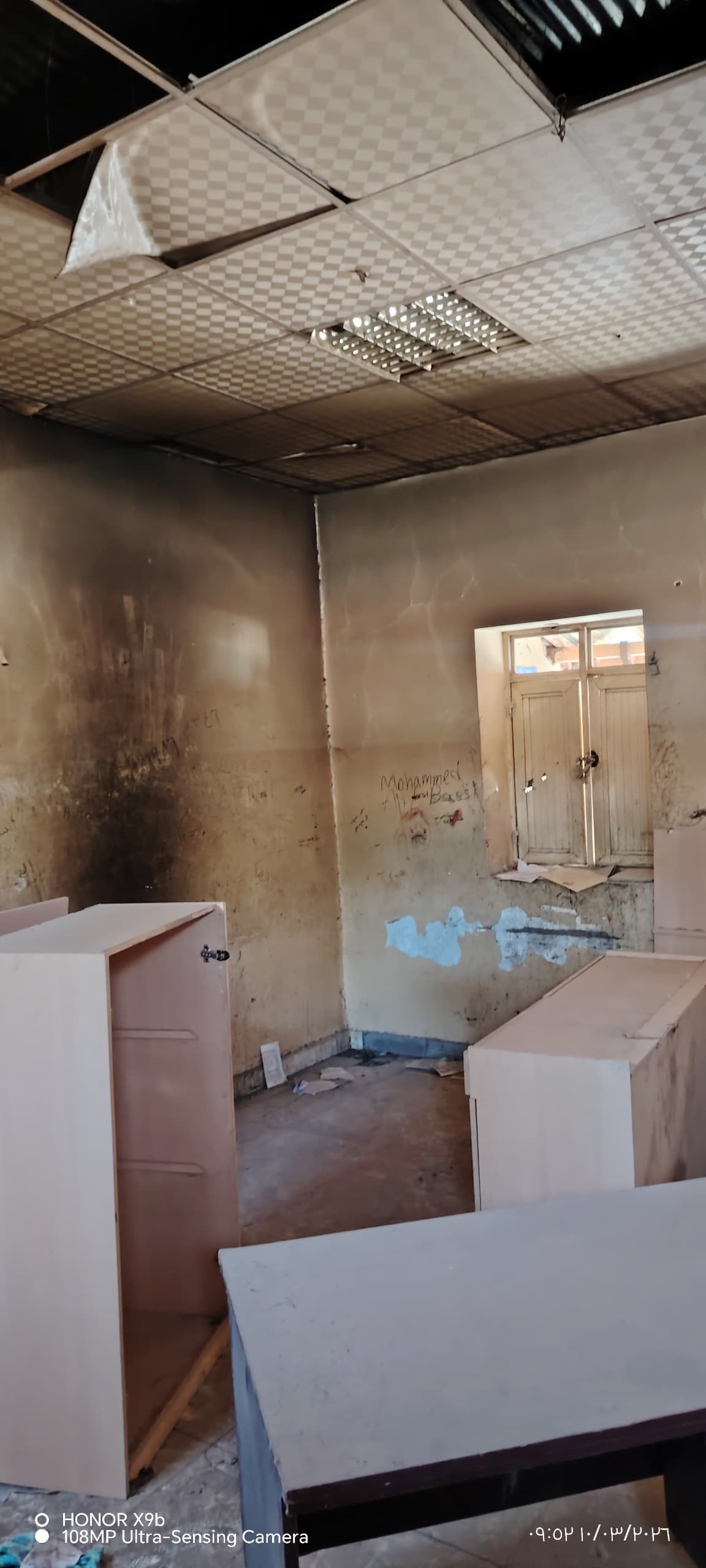 Inside the school